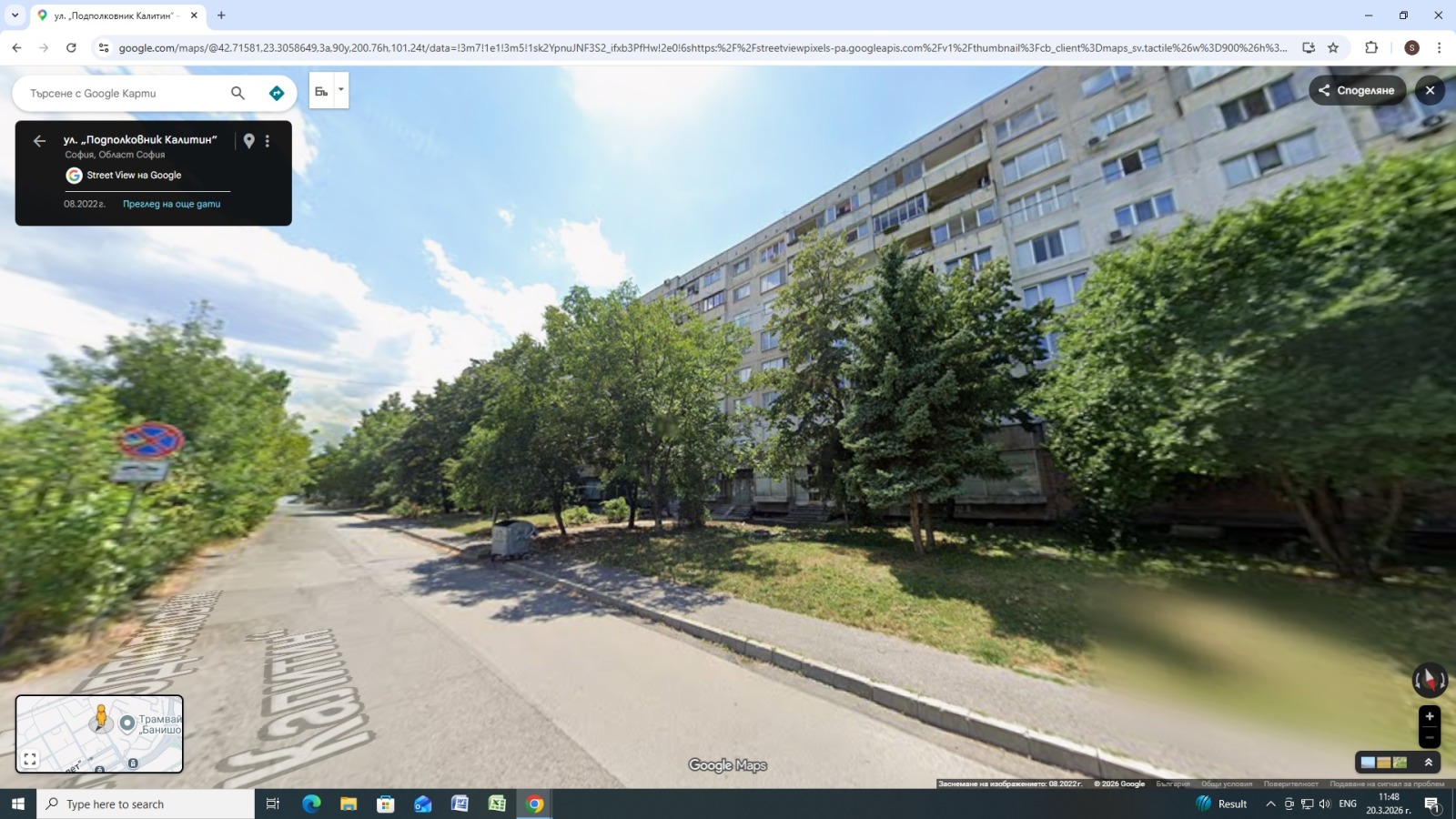 ������� 3-����� | Imot.bg � ����������� 2