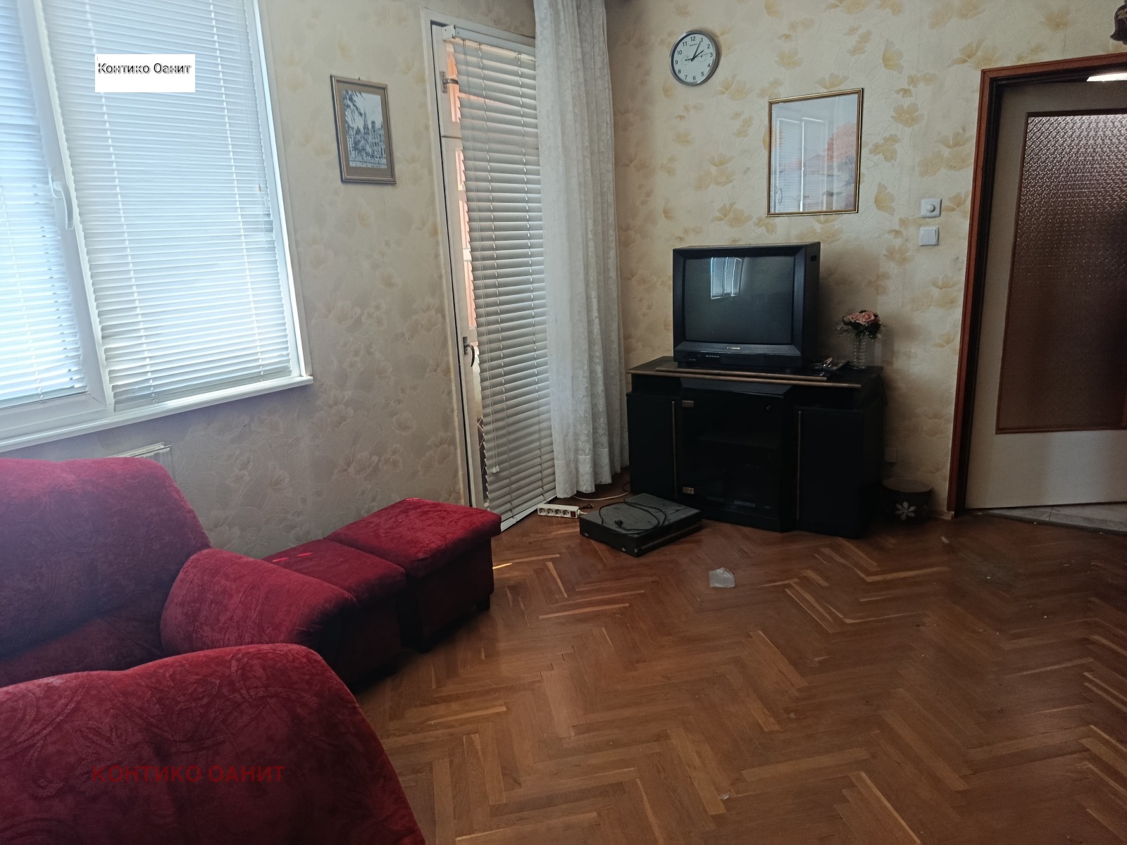 ������� 3-����� | Imot.bg � ����������� 3