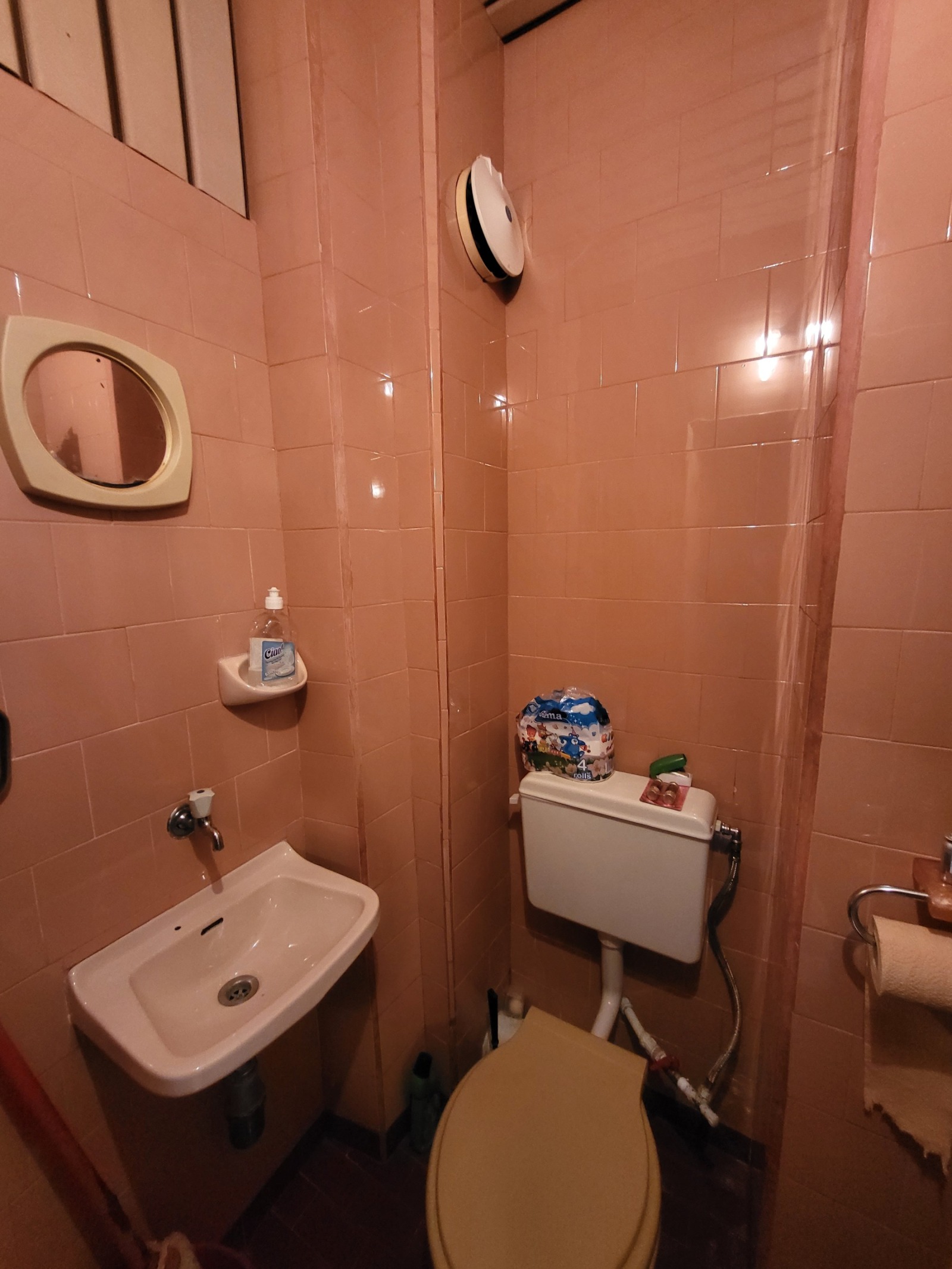 ������� 4-����� | Imot.bg � ����������� 7