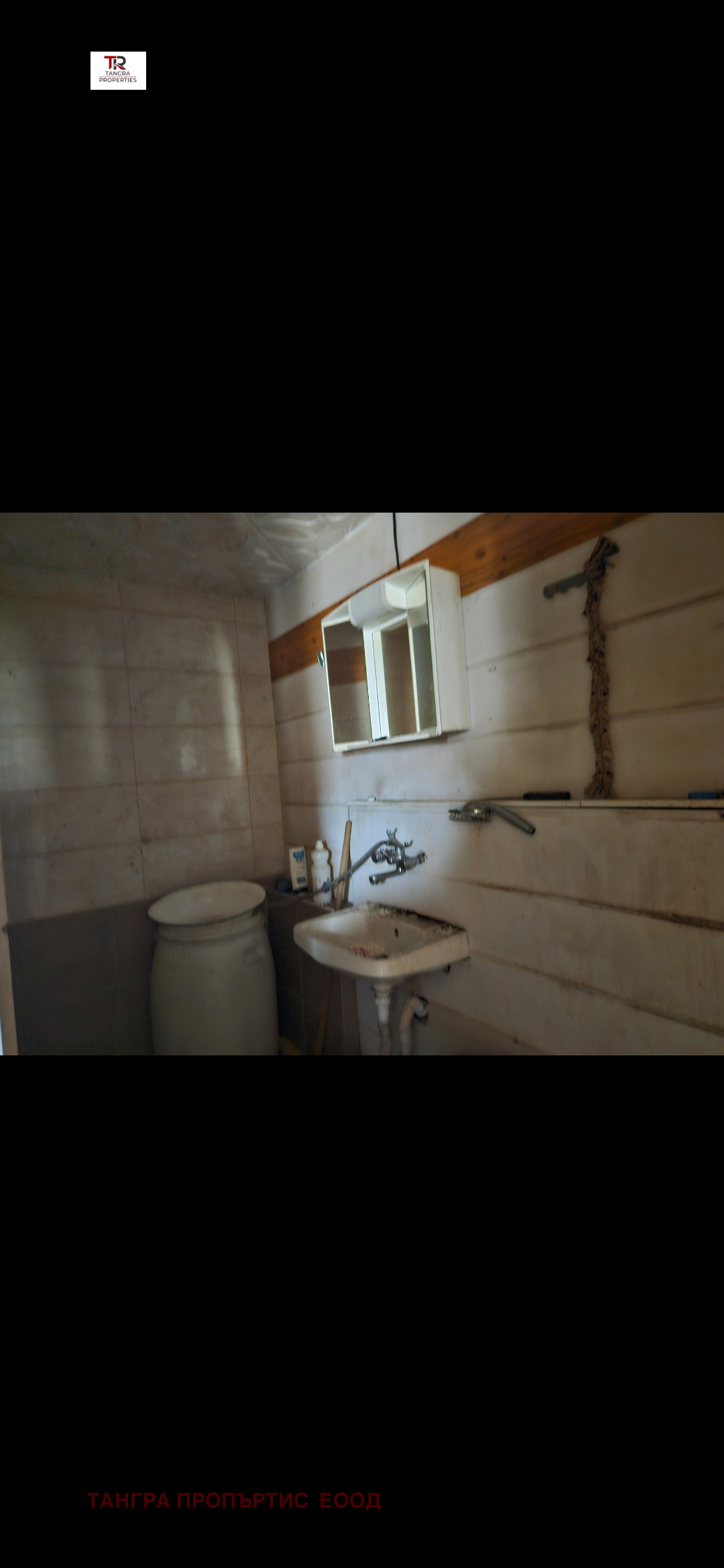 Продава КЪЩА | Imot.bg — изображение 17