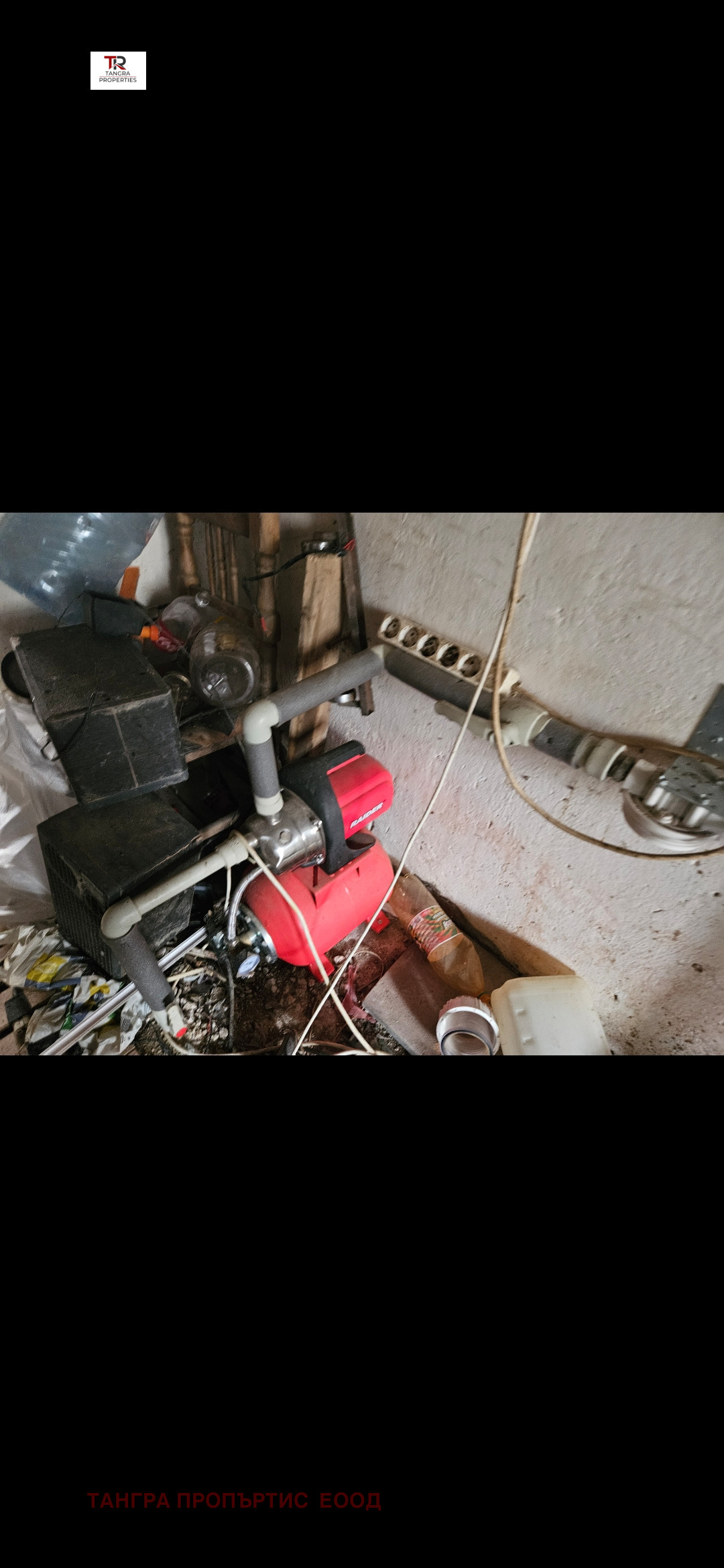 Продава КЪЩА | Imot.bg — изображение 6