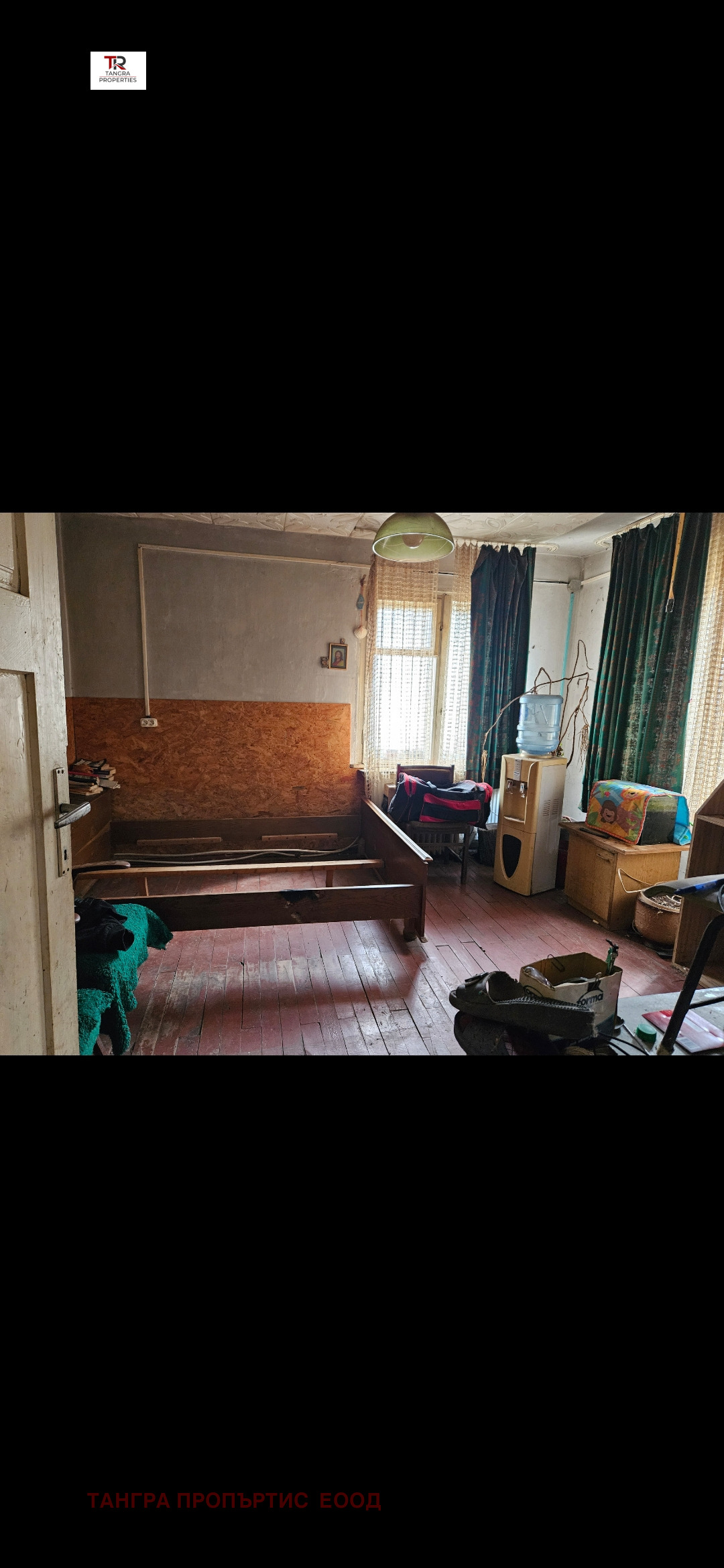 Продава КЪЩА | Imot.bg — изображение 14