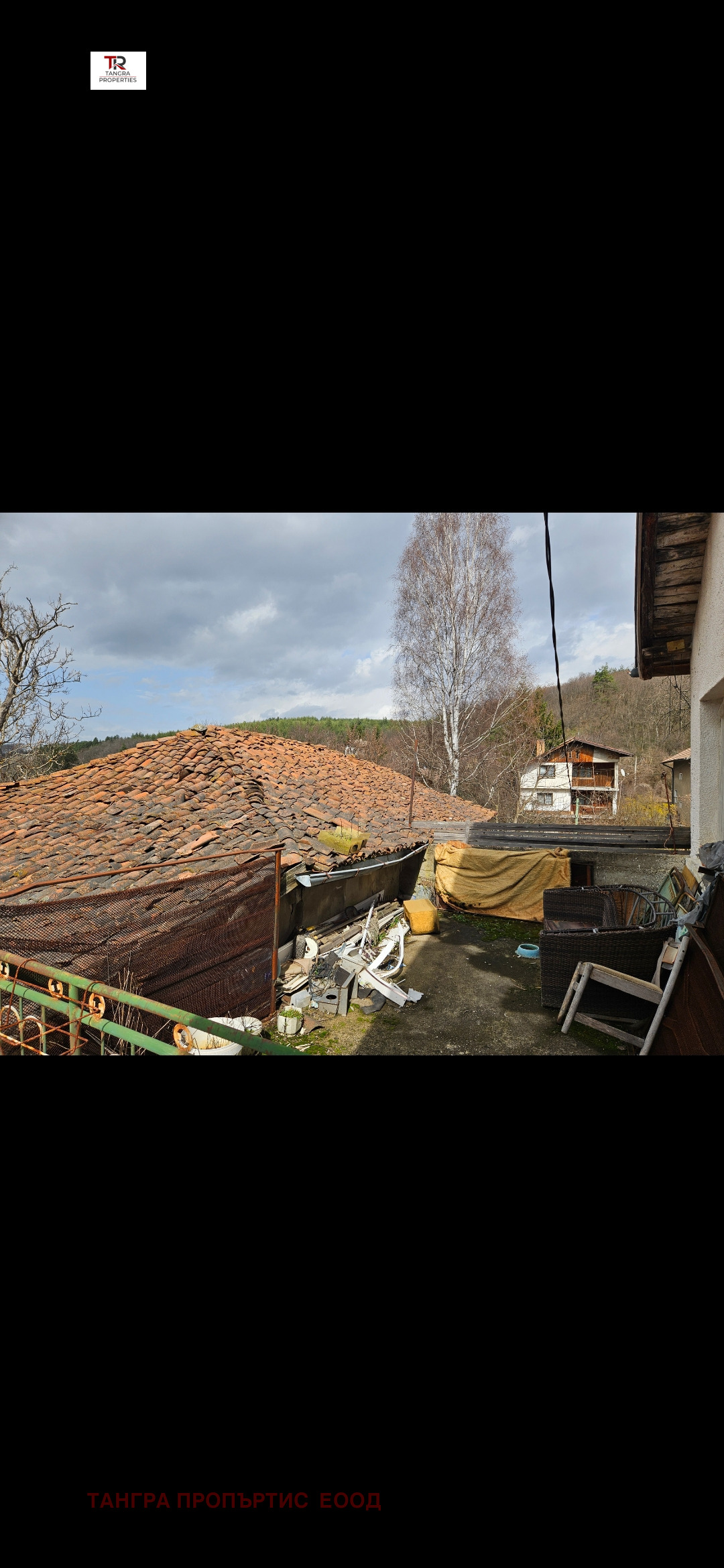 Продава КЪЩА | Imot.bg — изображение 11