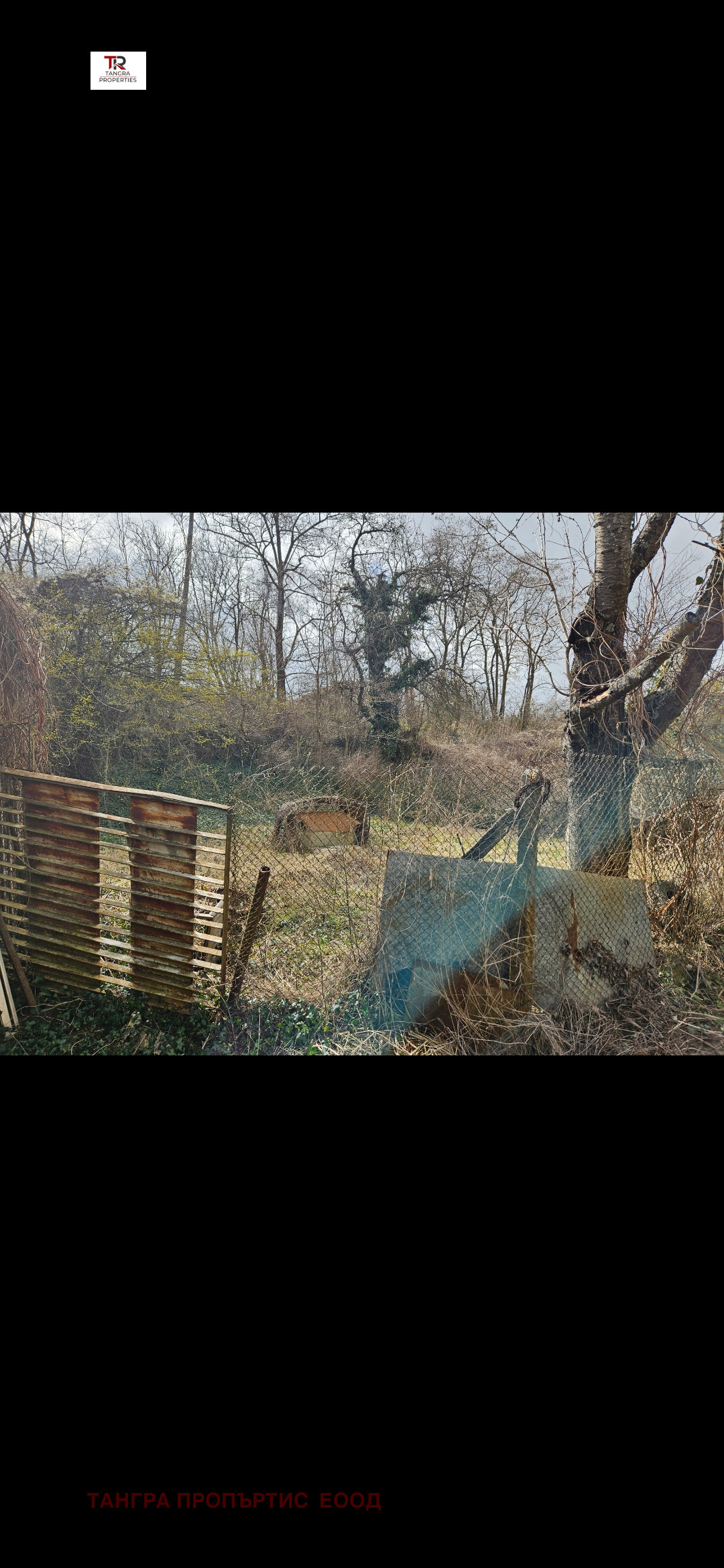 Продава КЪЩА | Imot.bg — изображение 8