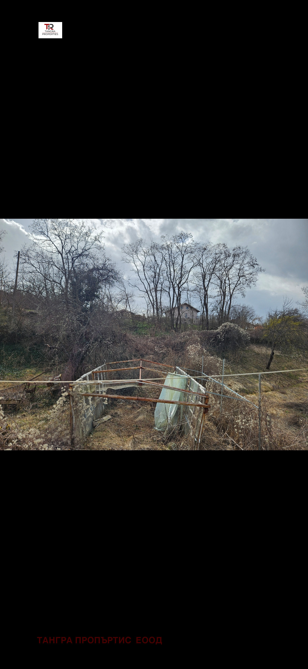 Продава КЪЩА | Imot.bg — изображение 10