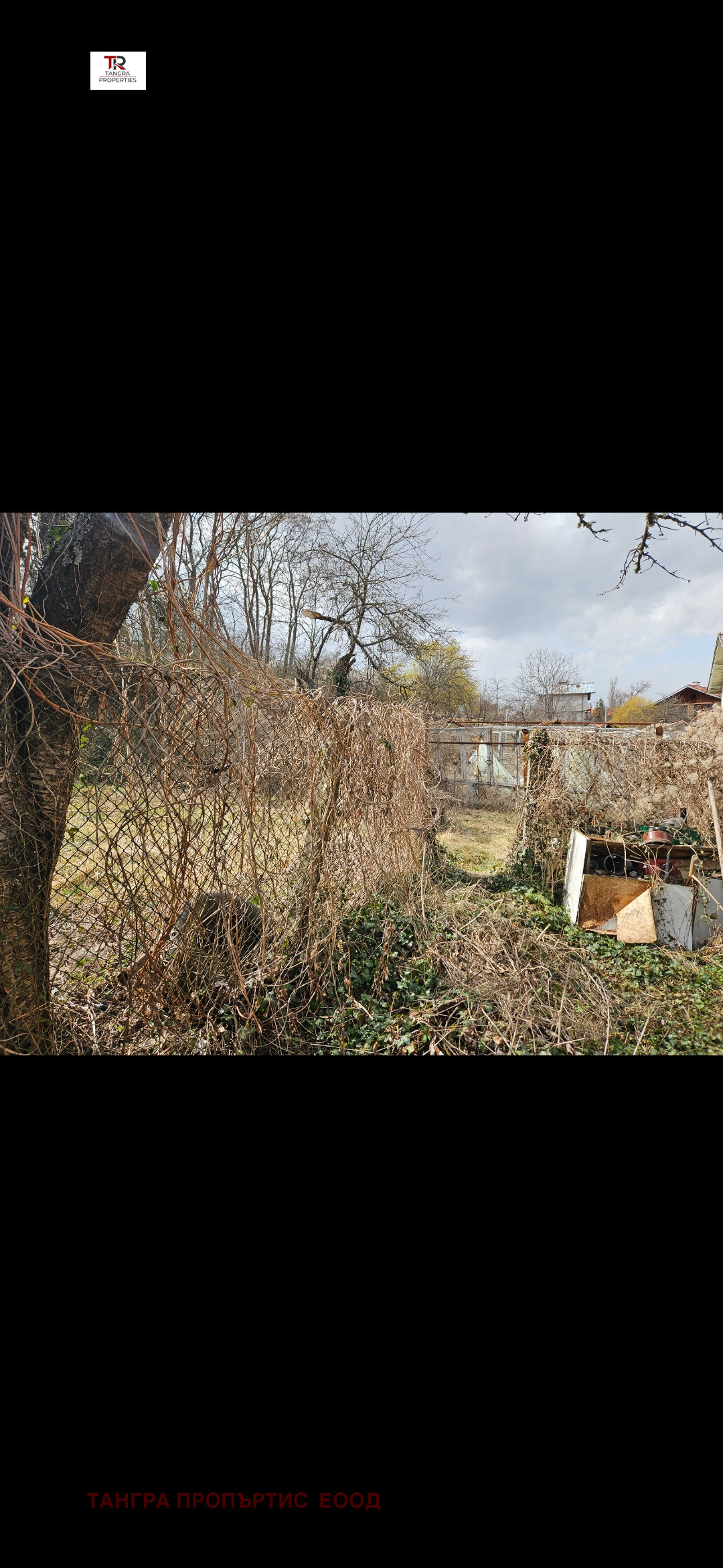 Продава КЪЩА | Imot.bg — изображение 7