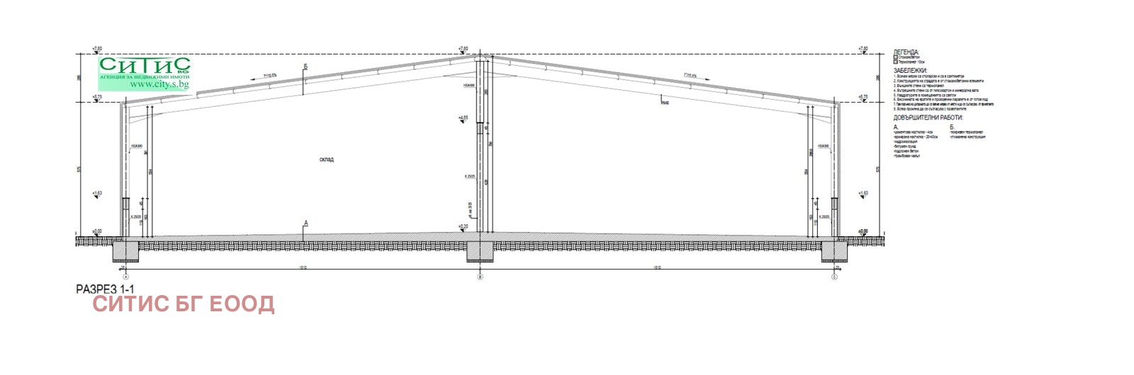 Продава СКЛАД | Imot.bg — изображение 4