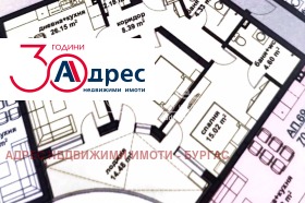 Продажба на имоти в Славейков, град Бургас — страница 11 - изображение 3 