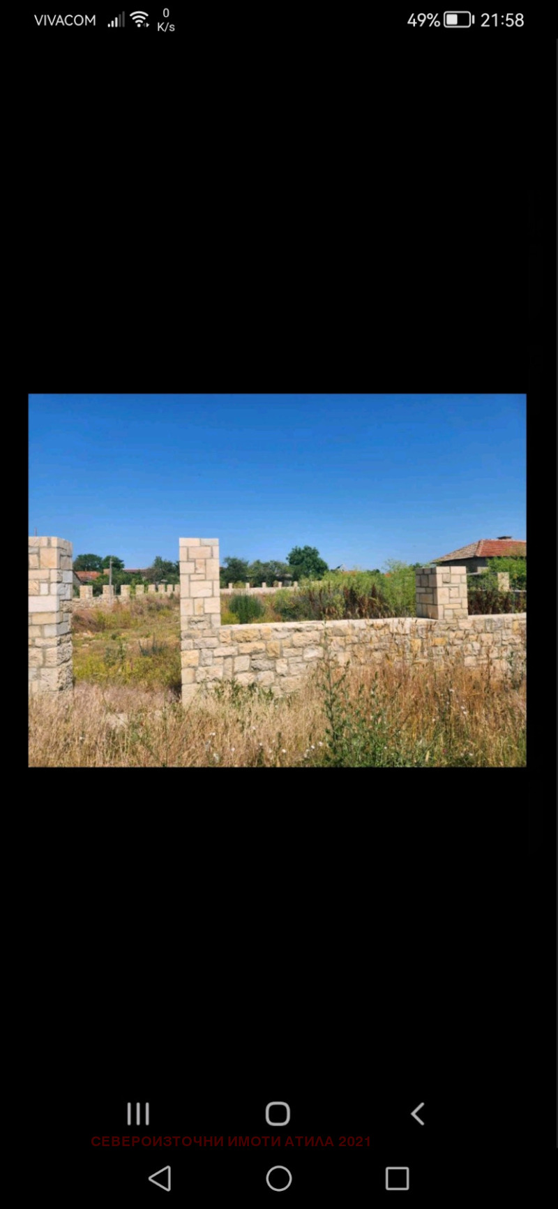 Na prodej  Spiknutí oblast Varna , General Kantardžievo , 980 m2 | 65549132 - obraz [8]