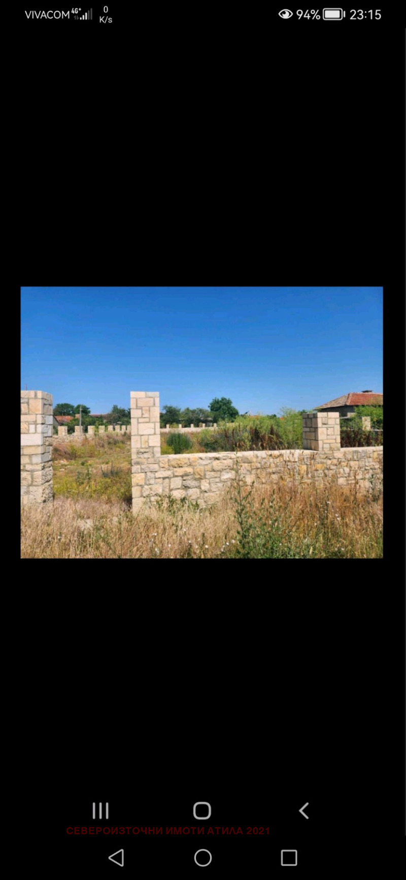 Na prodej  Spiknutí oblast Varna , General Kantardžievo , 980 m2 | 65549132