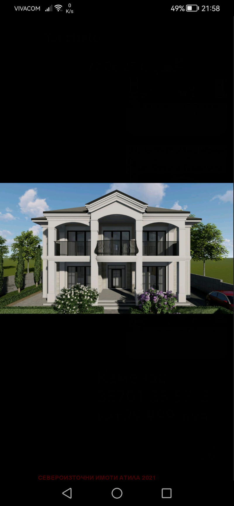 Na prodej  Spiknutí oblast Varna , General Kantardžievo , 980 m2 | 65549132 - obraz [9]