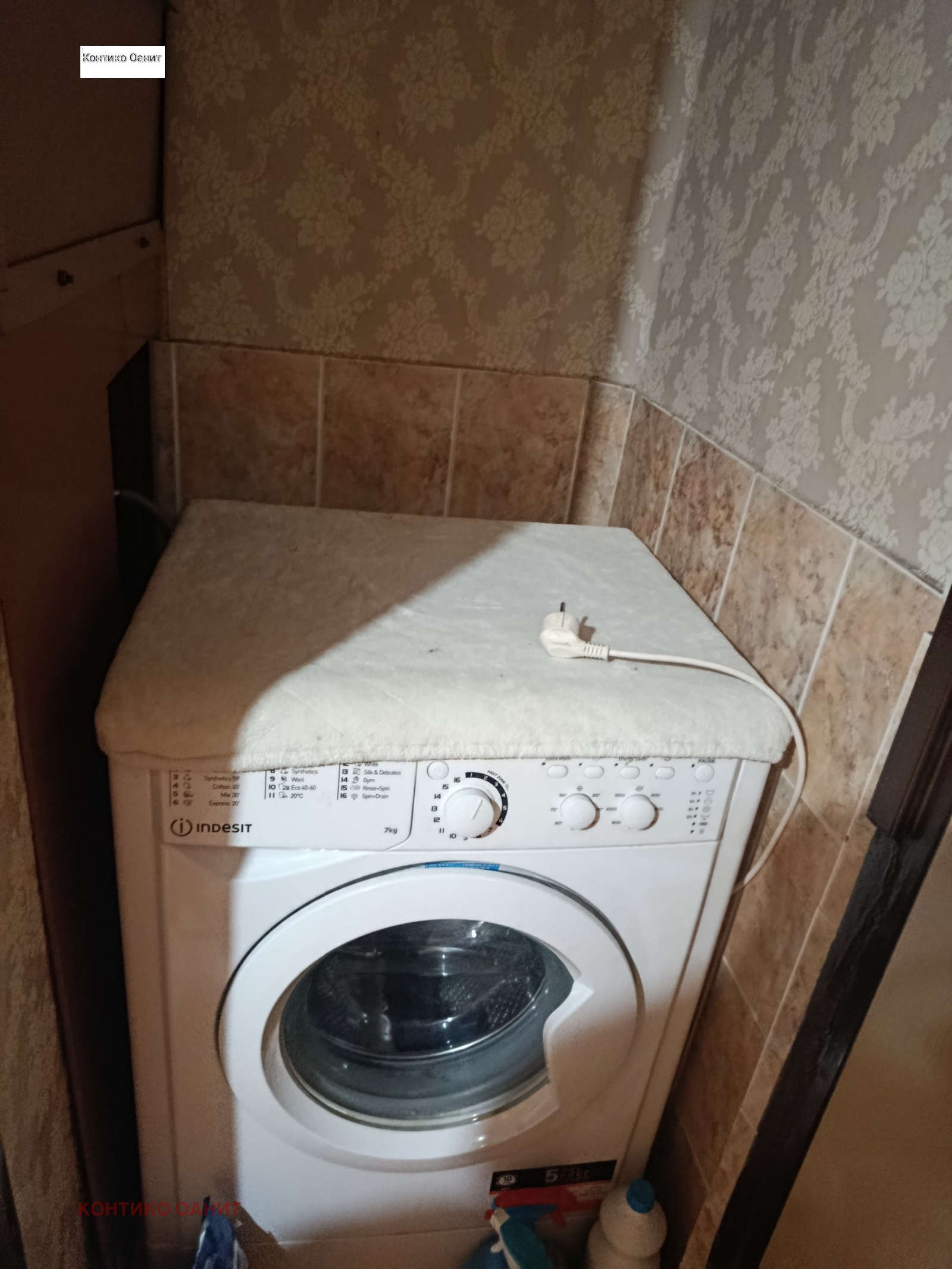 Продава 3-СТАЕН, гр. София, Дружба 2, снимка 10 - Апартаменти - 55595328