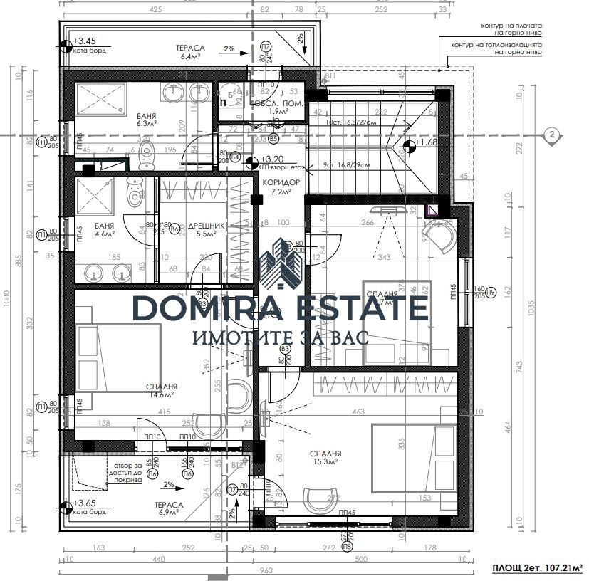Продава КЪЩА, гр. Поморие, област Бургас, снимка 10 - Къщи - 54640607