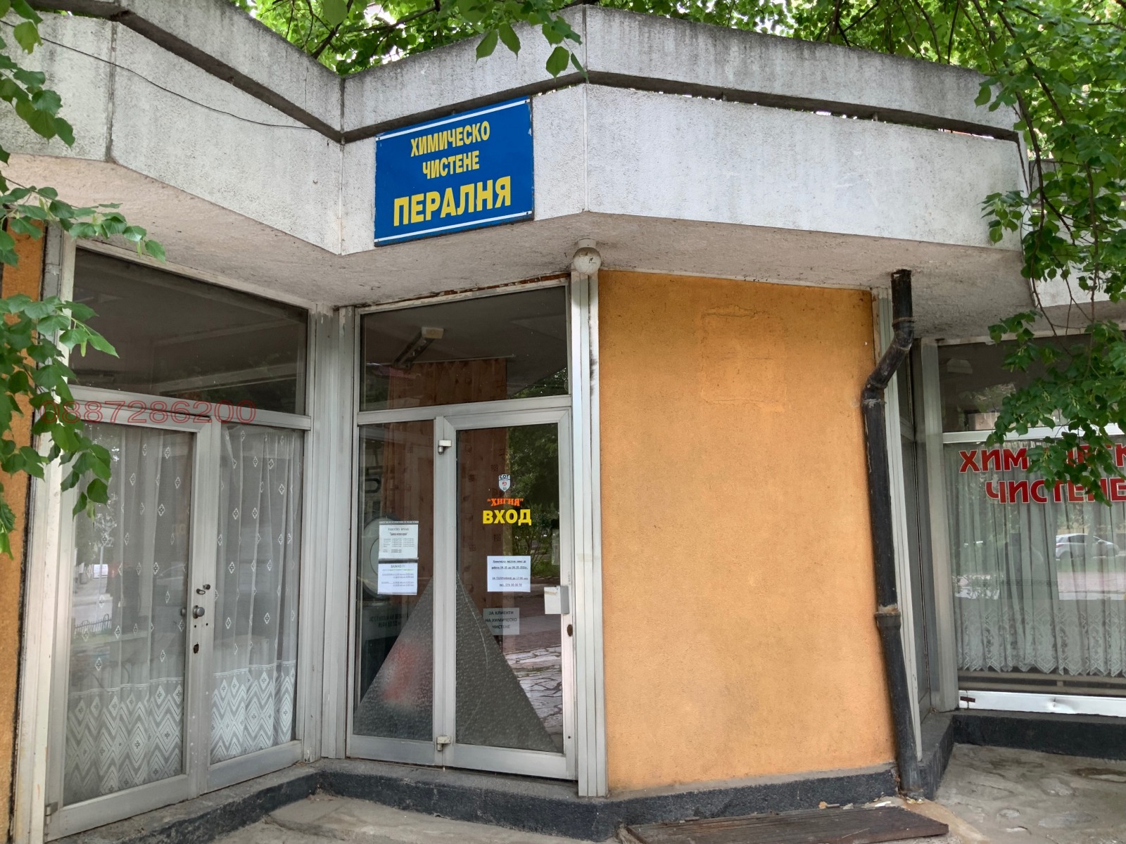 Продава БИЗНЕС ИМОТ, гр. Кюстендил, Център, снимка 5 - Други - 54531045