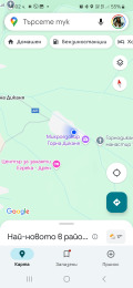 Продава КЪЩА, област Перник, с. Горна Диканя • 100000 € • 59425560 — Holmes.bg