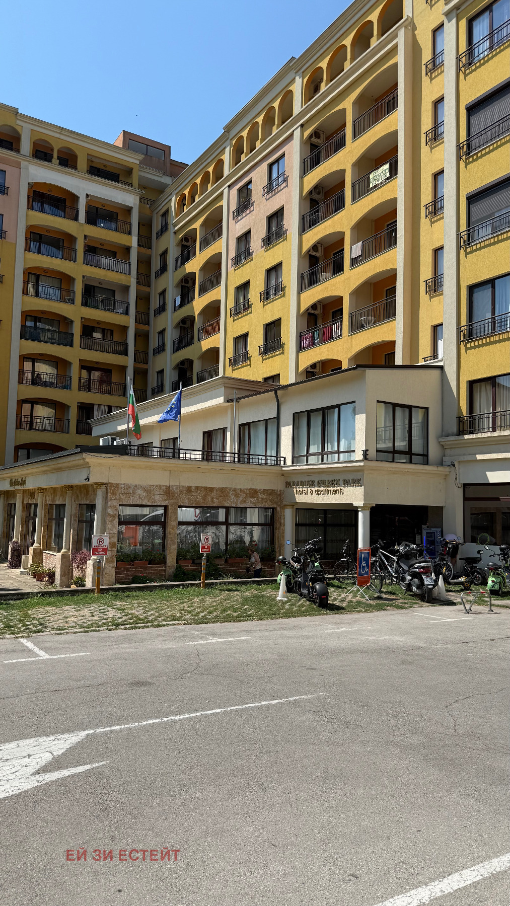 ������� 2-����� | Imot.bg � ����������� 3