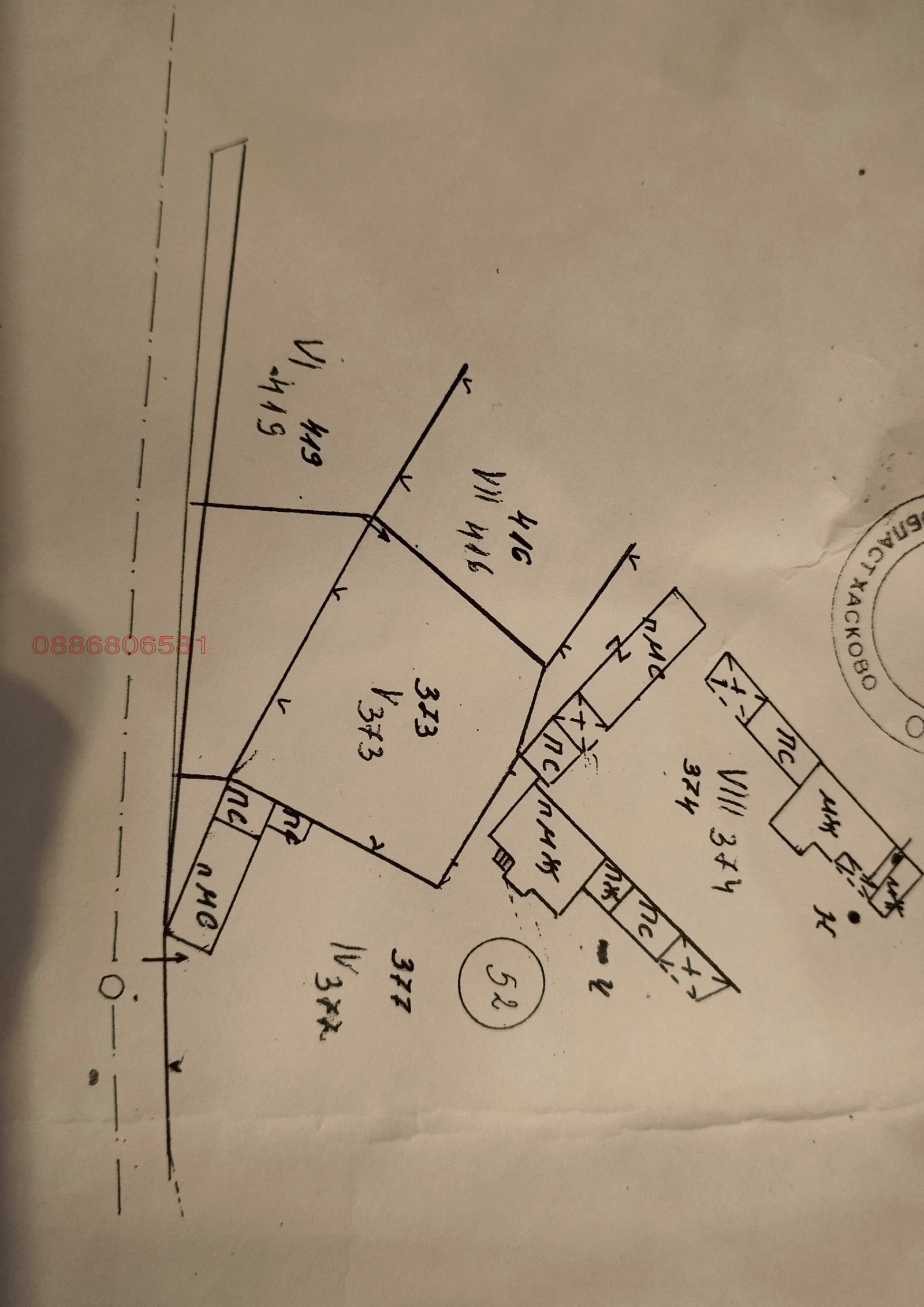 ������� ������ | Imot.bg � ����������� 3