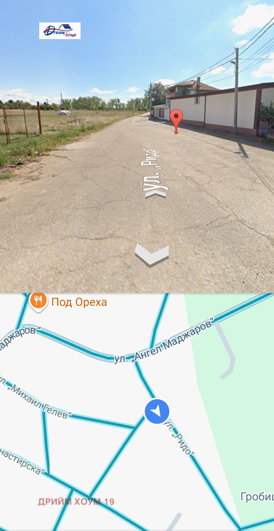 Продава ПАРЦЕЛ | Imot.bg — изображение 5