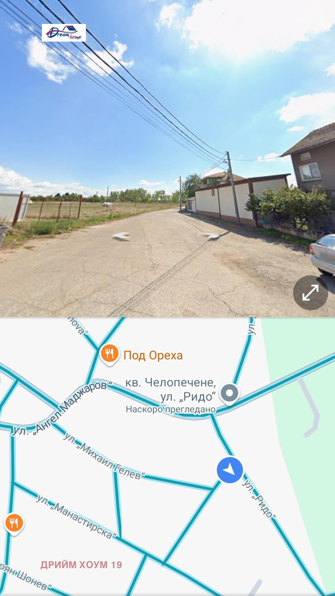 Продава ПАРЦЕЛ | Imot.bg — изображение 6