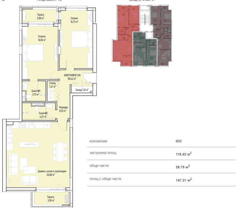 En venta  2 dormitorios Sofia , Mladost 4 , 147 metros cuadrados | 82673938 - imagen [3]