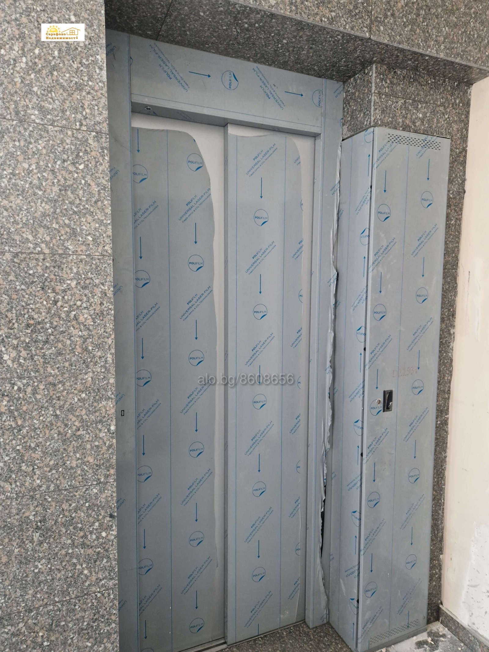 Продава 3-СТАЕН, гр. Бургас, Сарафово, снимка 2 - Апартаменти - 53812998