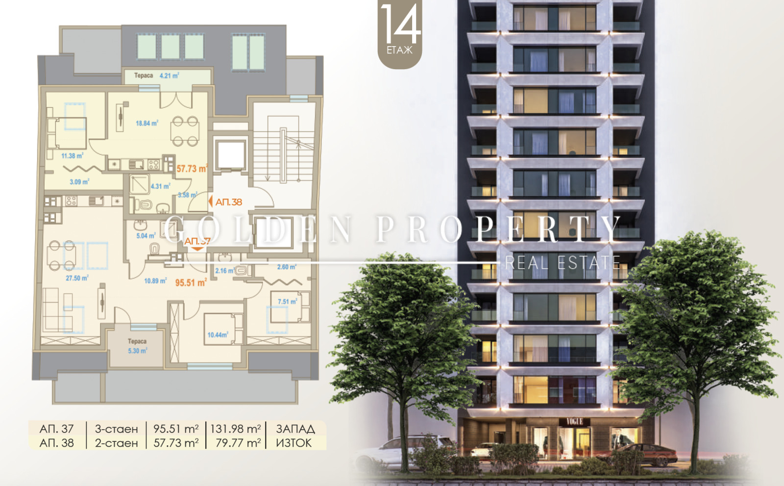 Продава 3-СТАЕН, гр. София, Разсадника, снимка 12 - Апартаменти - 54518182
