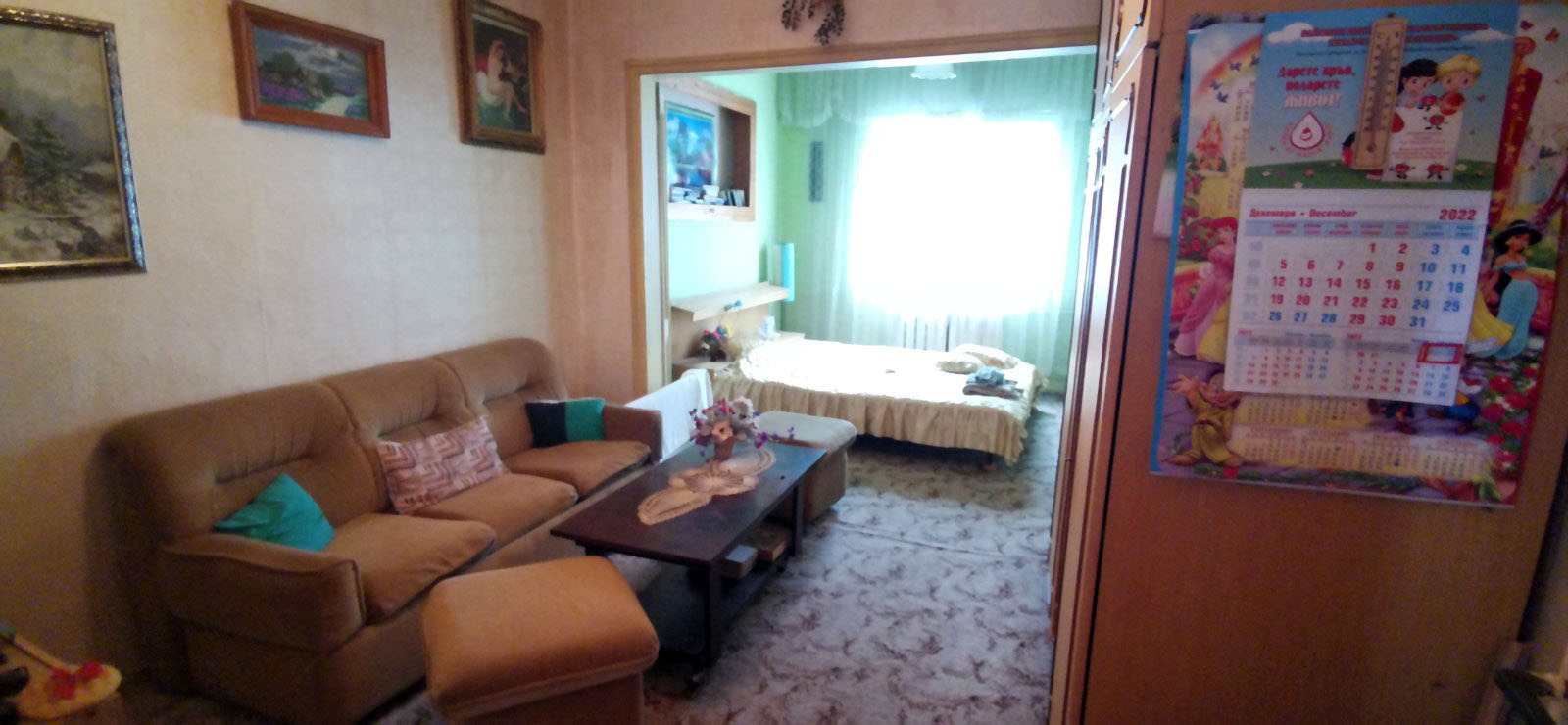Продава КЪЩА, гр. Перущица, област Пловдив, снимка 6 - Къщи - 55942520
