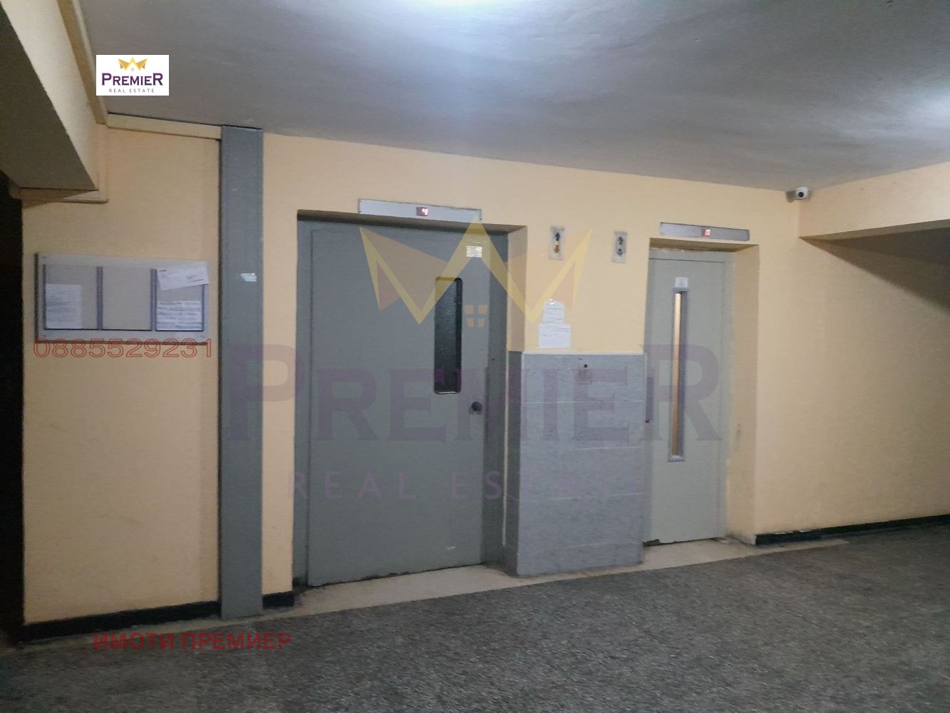 ������� 3-����� | Imot.bg � ����������� 6