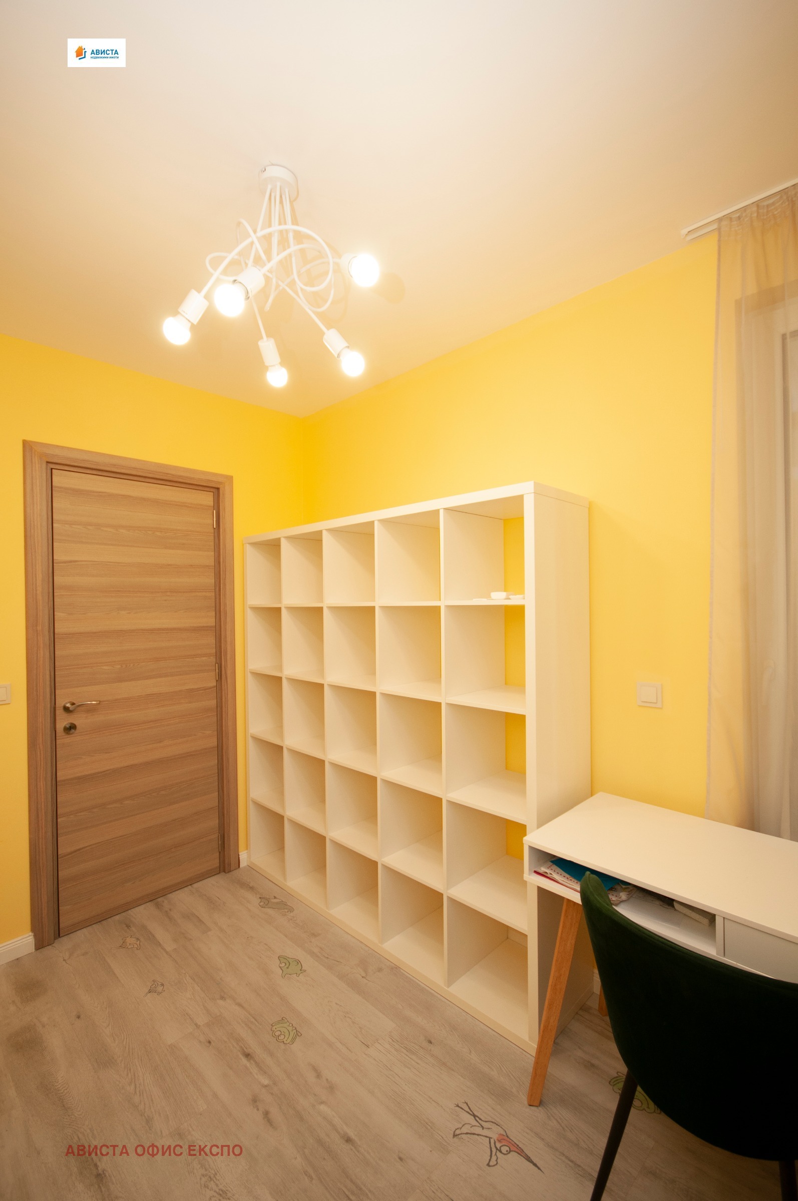 ������� ���� | Imot.bg � ����������� 7