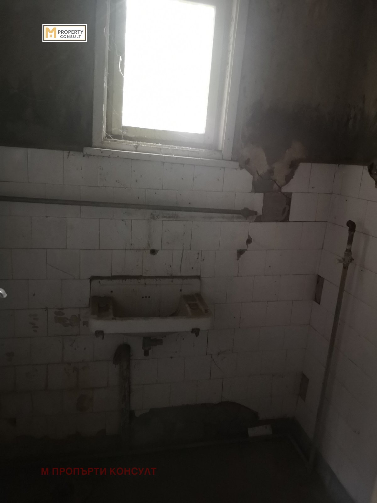 Продава КЪЩА | Imot.bg — изображение 12