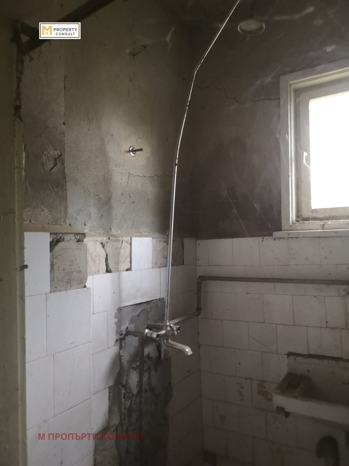 Продава КЪЩА | Imot.bg — изображение 11