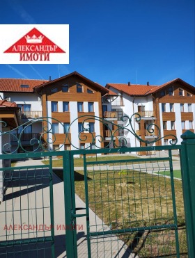 Studio Bansko, region Błagojewgrad 1