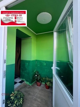 ������� ���� | Imot.bg � ����� ������ 5