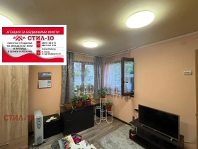 ������� ���� | Imot.bg � ����� ������ 2
