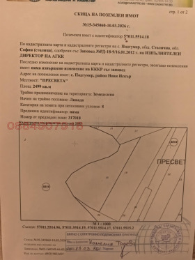 ����� ������� ���������� ����,�. ��������, ������ �����