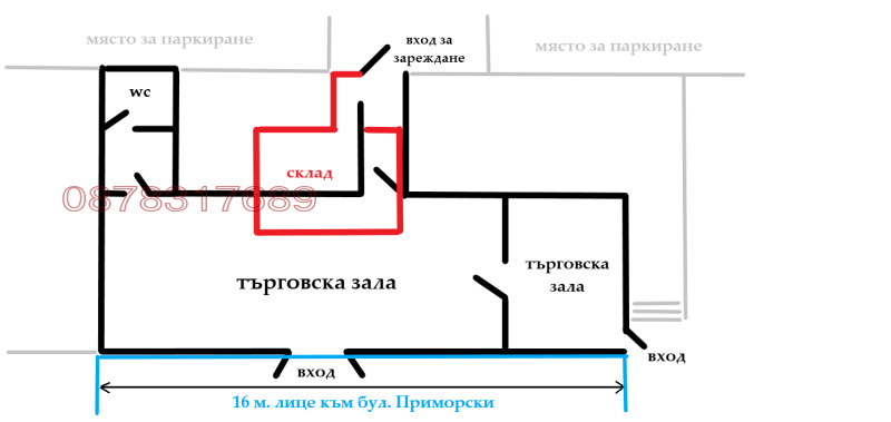 Продава МАГАЗИН, гр. Варна, ЖП Гара, снимка 5 - Магазини - 47443701