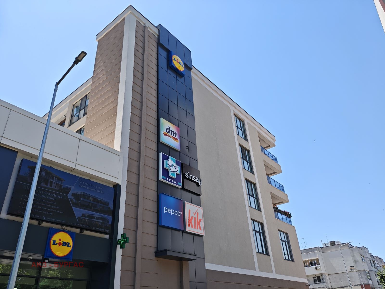 Продава 4-СТАЕН, гр. Бургас, Център, снимка 9 - Апартаменти - 45978320