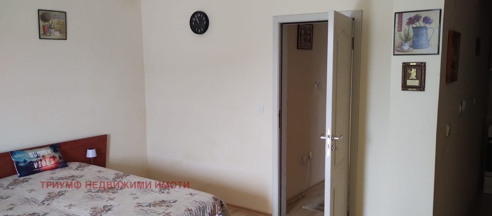������� 1-����� | Imot.bg � ����������� 2