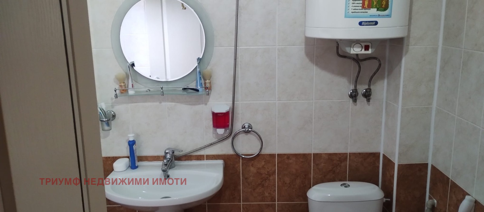 ������� 1-����� | Imot.bg � ����������� 14