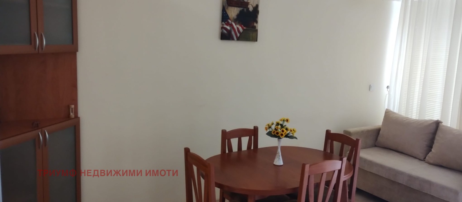 ������� 1-����� | Imot.bg � ����������� 8