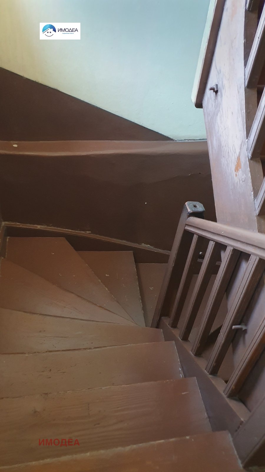 Продава КЪЩА | Imot.bg — изображение 7