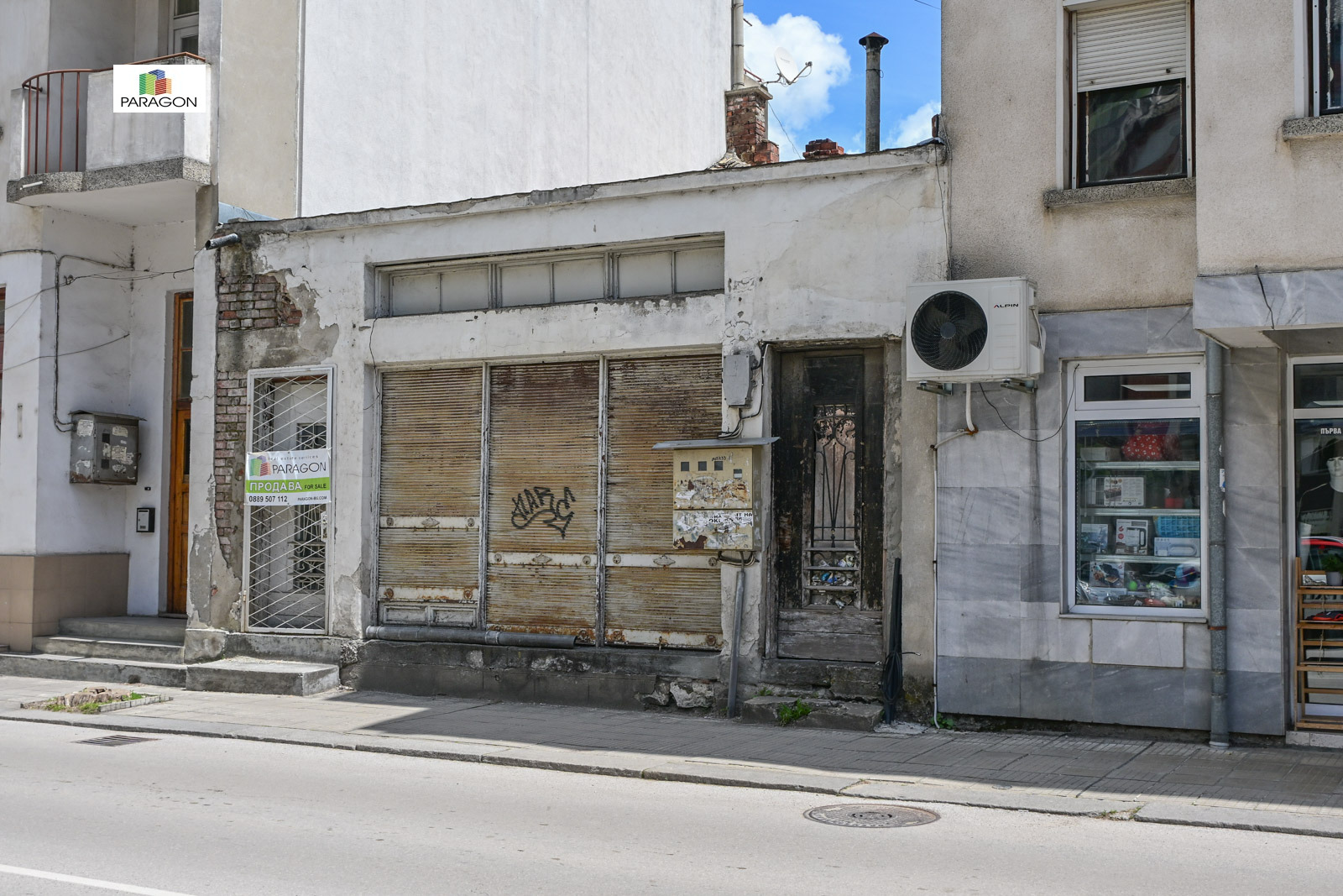������� ������ | Imot.bg � ����������� 12
