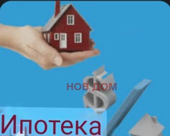 На продаж  2 спальні Враца , Вежен , 80 кв.м | 87746676 - зображення [9]