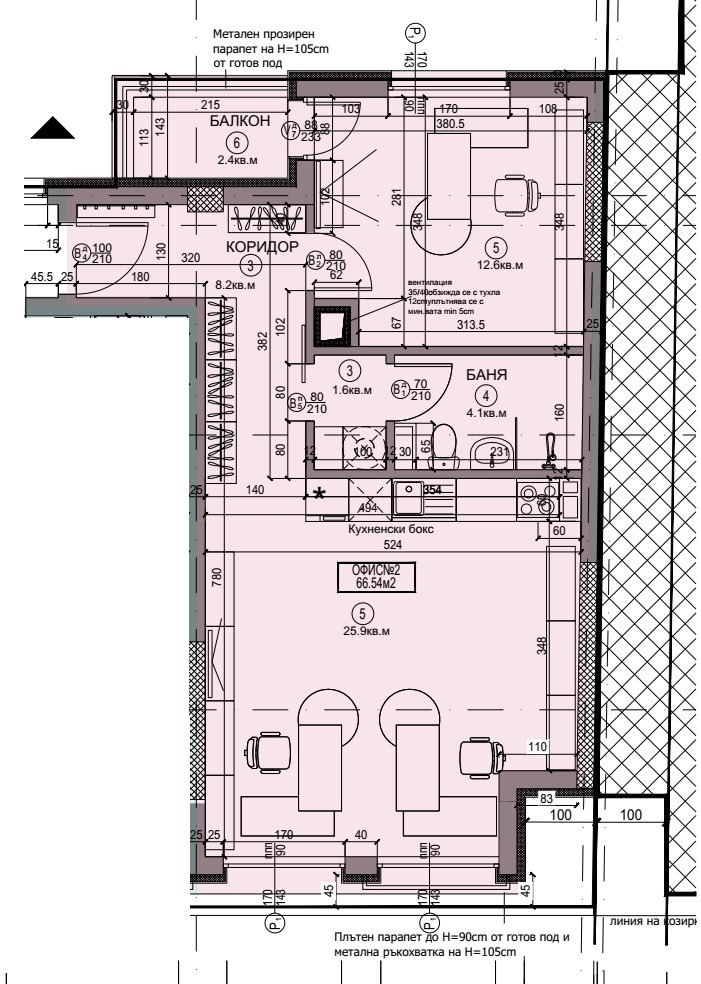 À venda  Escritório Sofia , Krasno selo , 63 m² | 18922562 - imagem [5]