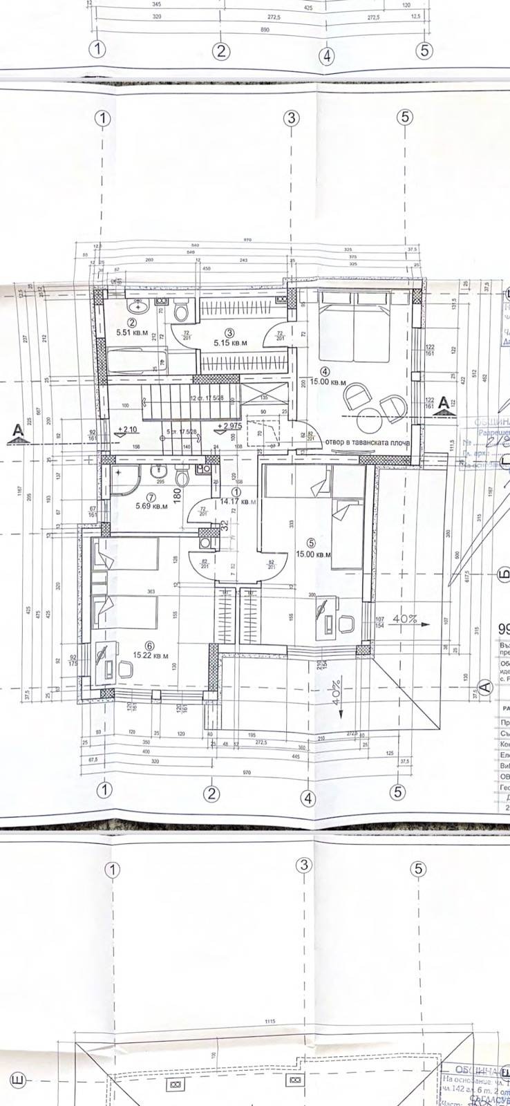 Продава КЪЩА, гр. Елин Пелин, област София област, снимка 3 - Къщи - 53900547