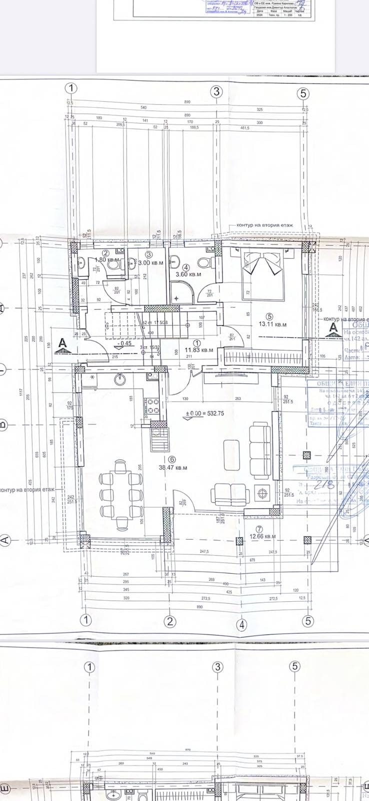 Продава КЪЩА, гр. Елин Пелин, област София област, снимка 2 - Къщи - 53900547