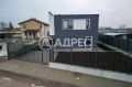 Продава  Къща област София , гр. Костинброд , 158 кв.м | 10058471 - изображение [3]