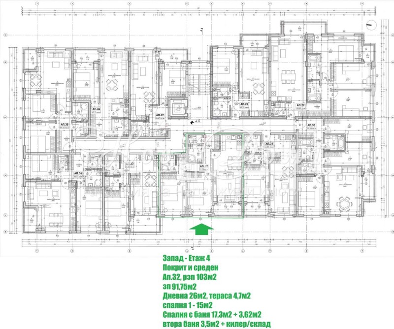 En venta  2 dormitorios Sofia , Malinova dolina , 103 metros cuadrados | 60505959 - imagen [9]