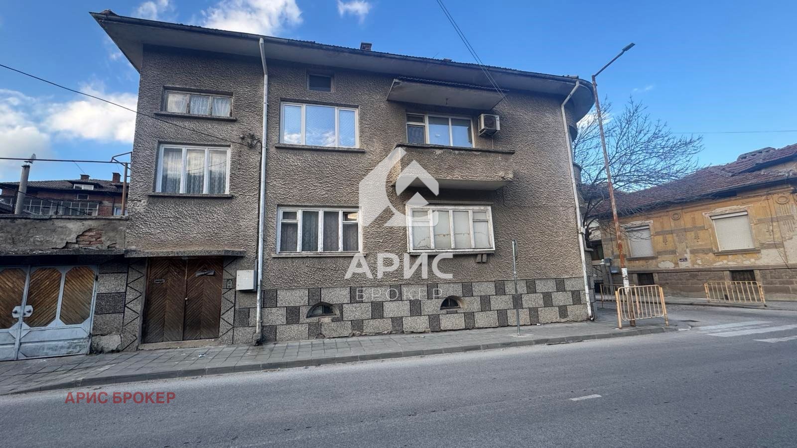 Продава ЕТАЖ ОТ КЪЩА, гр. Пещера, област Пазарджик