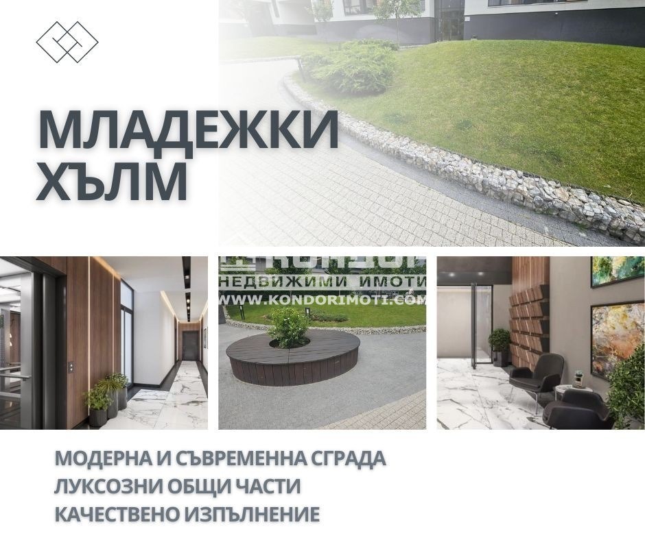 ������� 2-����� | Imot.bg � ����������� 1